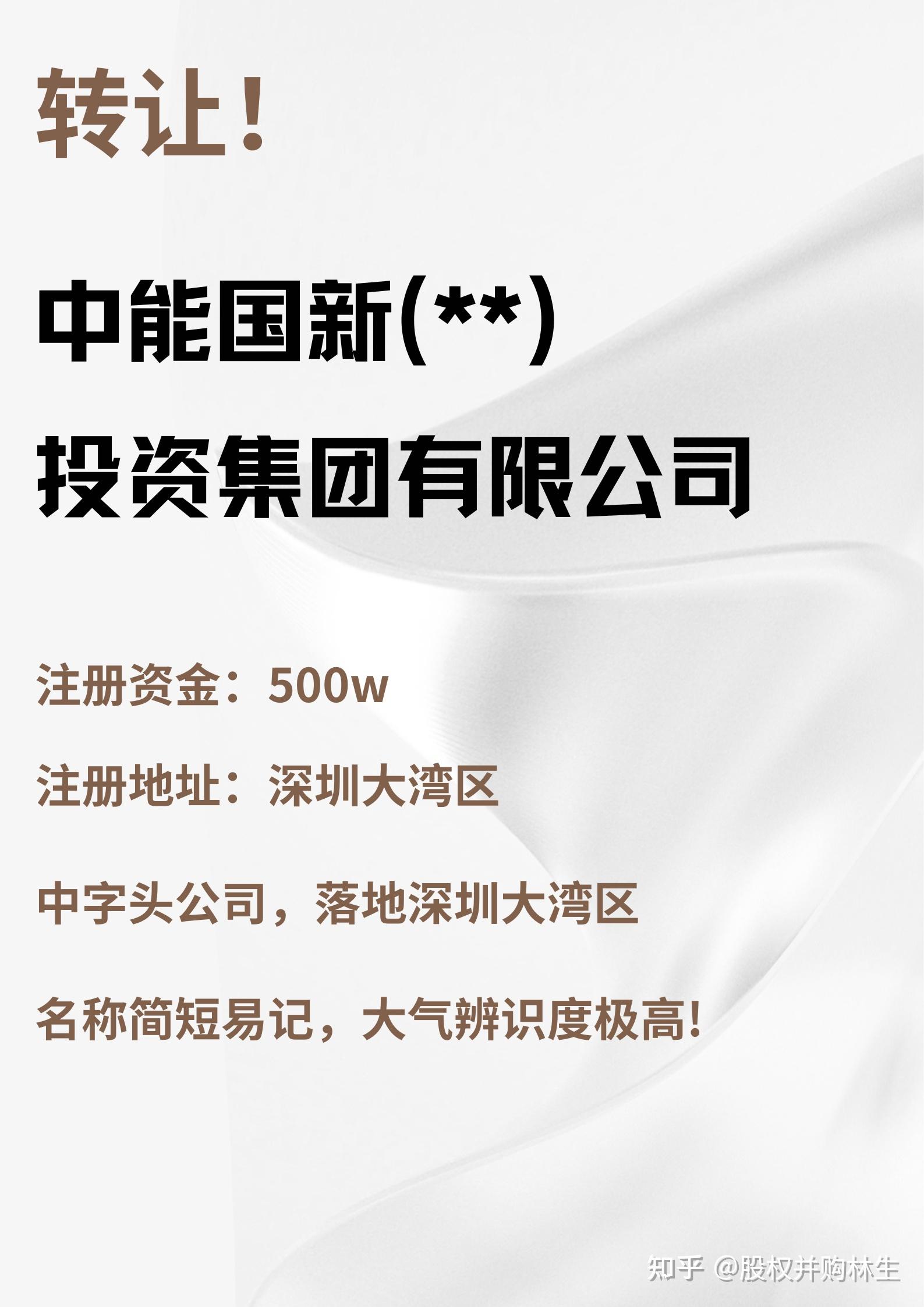 国能日新：拟增加投资参股公司天津驭能