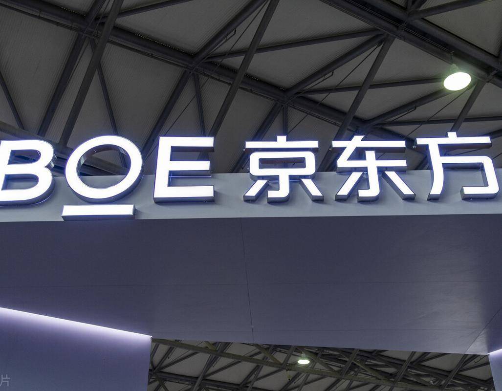 京东方Ａ获得实用新型专利授权：“显示面板及显示装置”