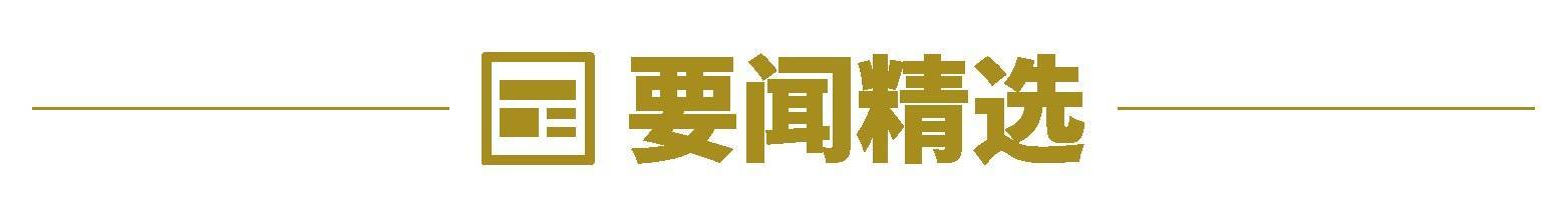 美日长债拍卖遭遇“滑铁卢”，华尔街预警美主权评级还将连降六级；特朗普为何突然对欧盟“发飙”；算力+多模态+智能体，英伟达、谷歌、微软对决升级 | 一周国际财经
