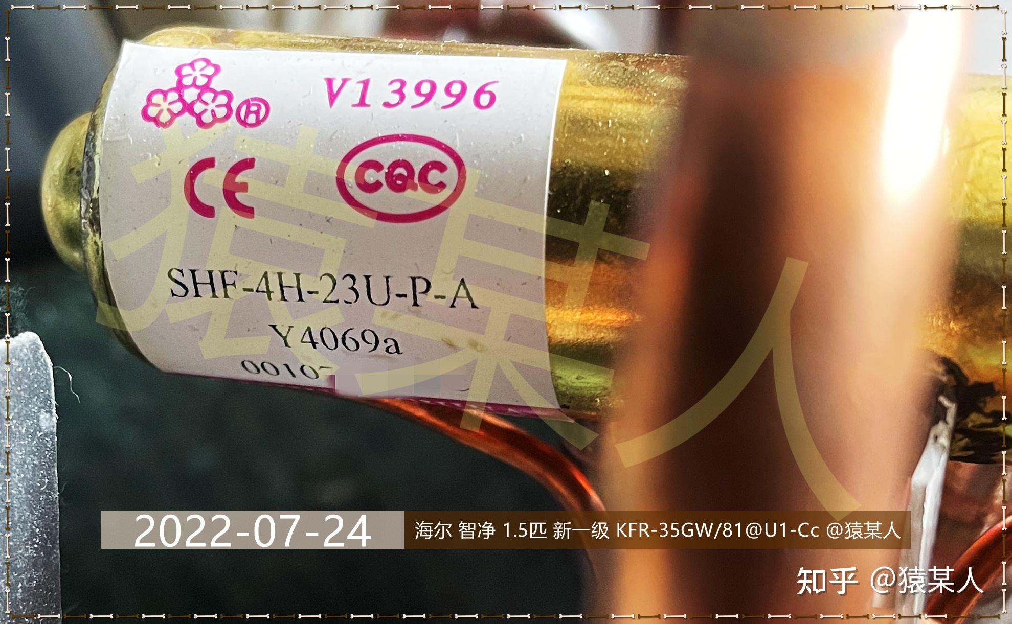 海尔智家获得实用新型专利授权：“换热器及空调器”