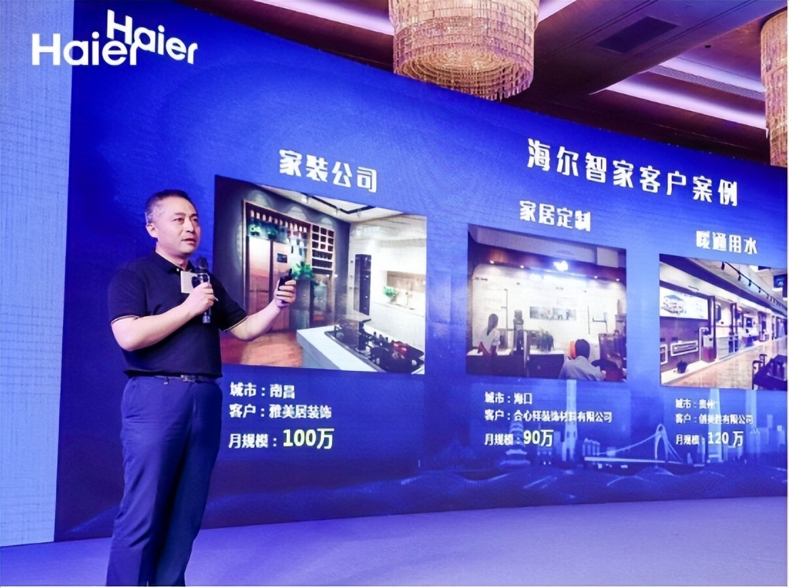海尔智家获得实用新型专利授权：“换热器及空调器”