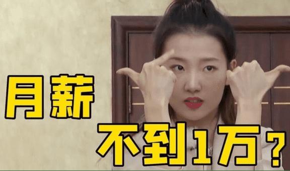 孟羽童：会不自觉模仿董明珠！