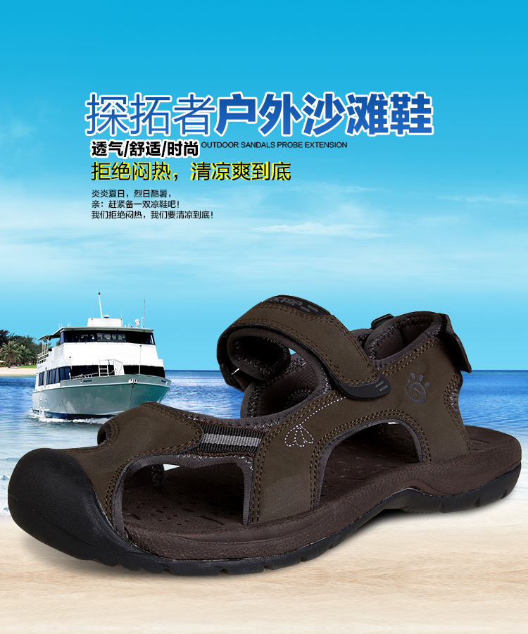 森马服饰获得外观设计专利授权：“运动鞋（山系溯溪）”