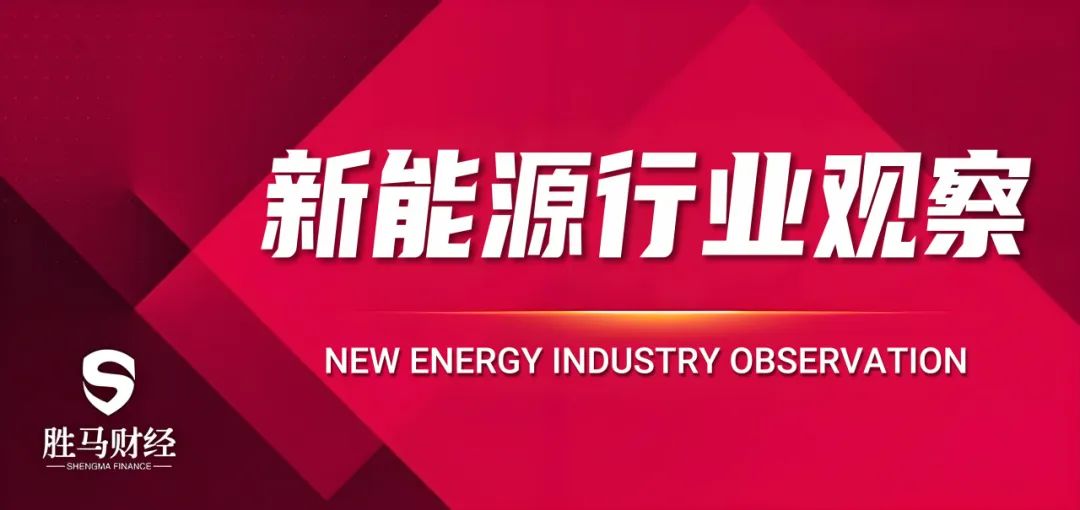 帝科股份：拟6.96亿元收购浙江索特60%股权