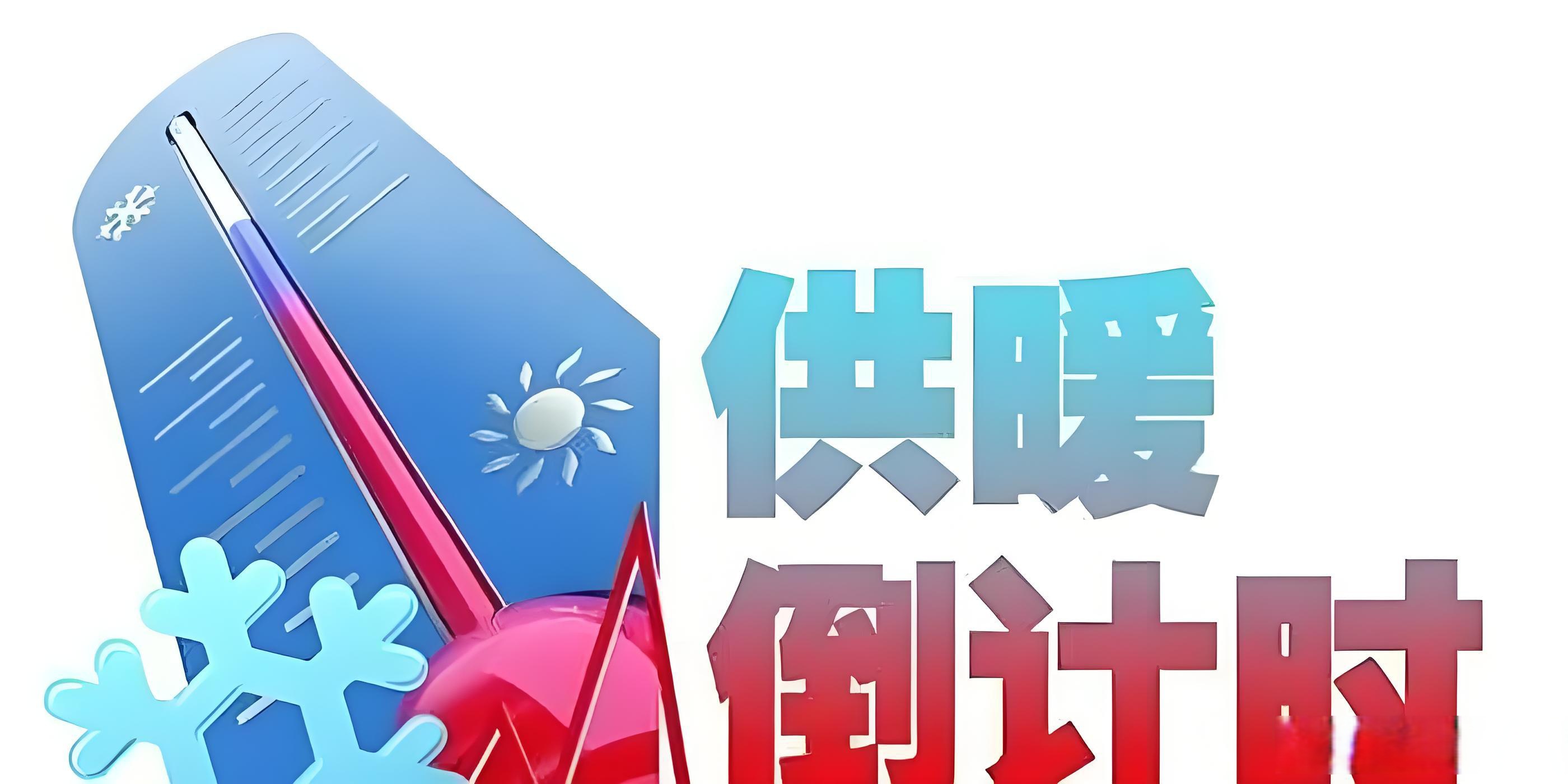 惠天热电：截至目前公司没有发电业务，沈海热电厂也不属于惠天热电
