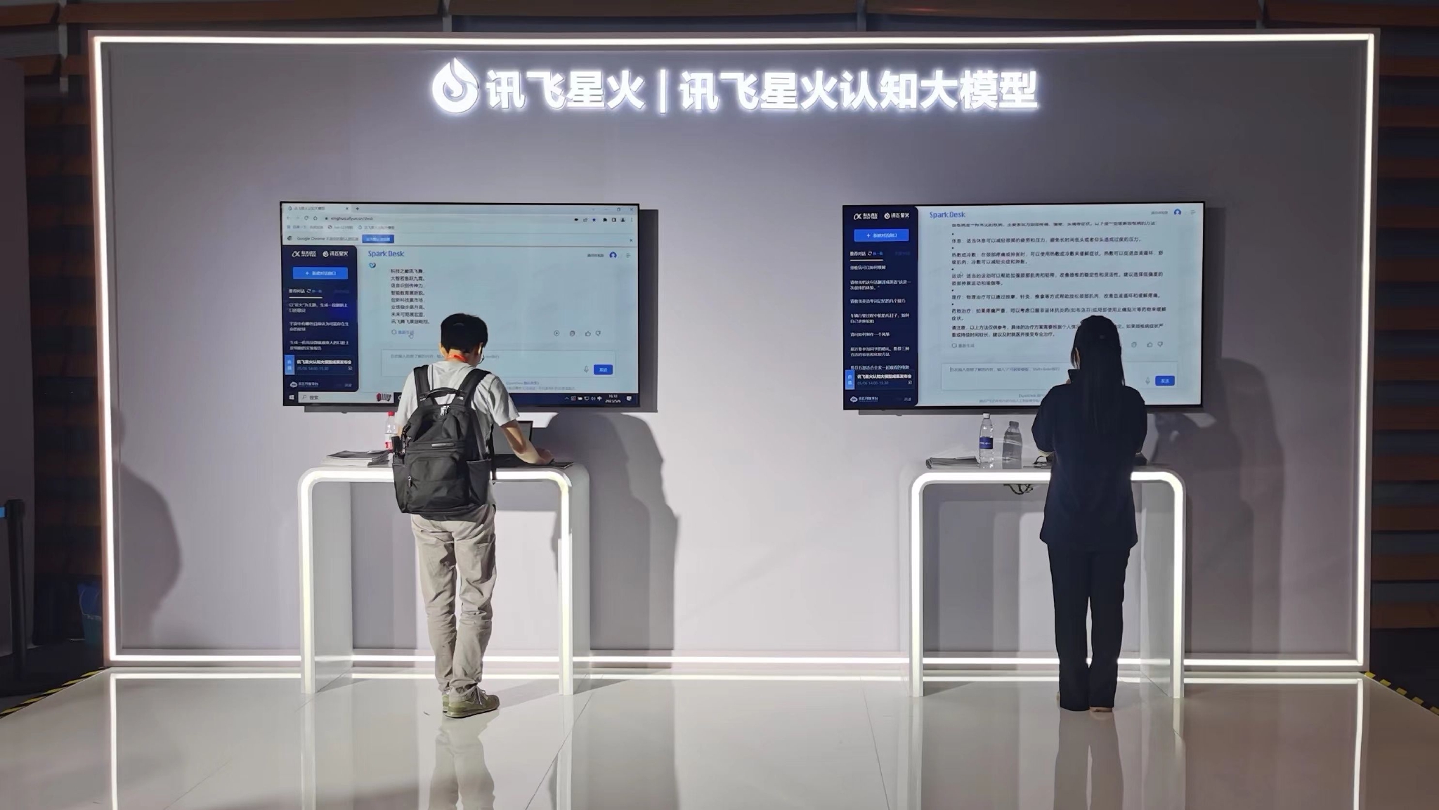 科大讯飞获得发明专利授权：“训练试题评分模型的方法、试题评分方法及装置”