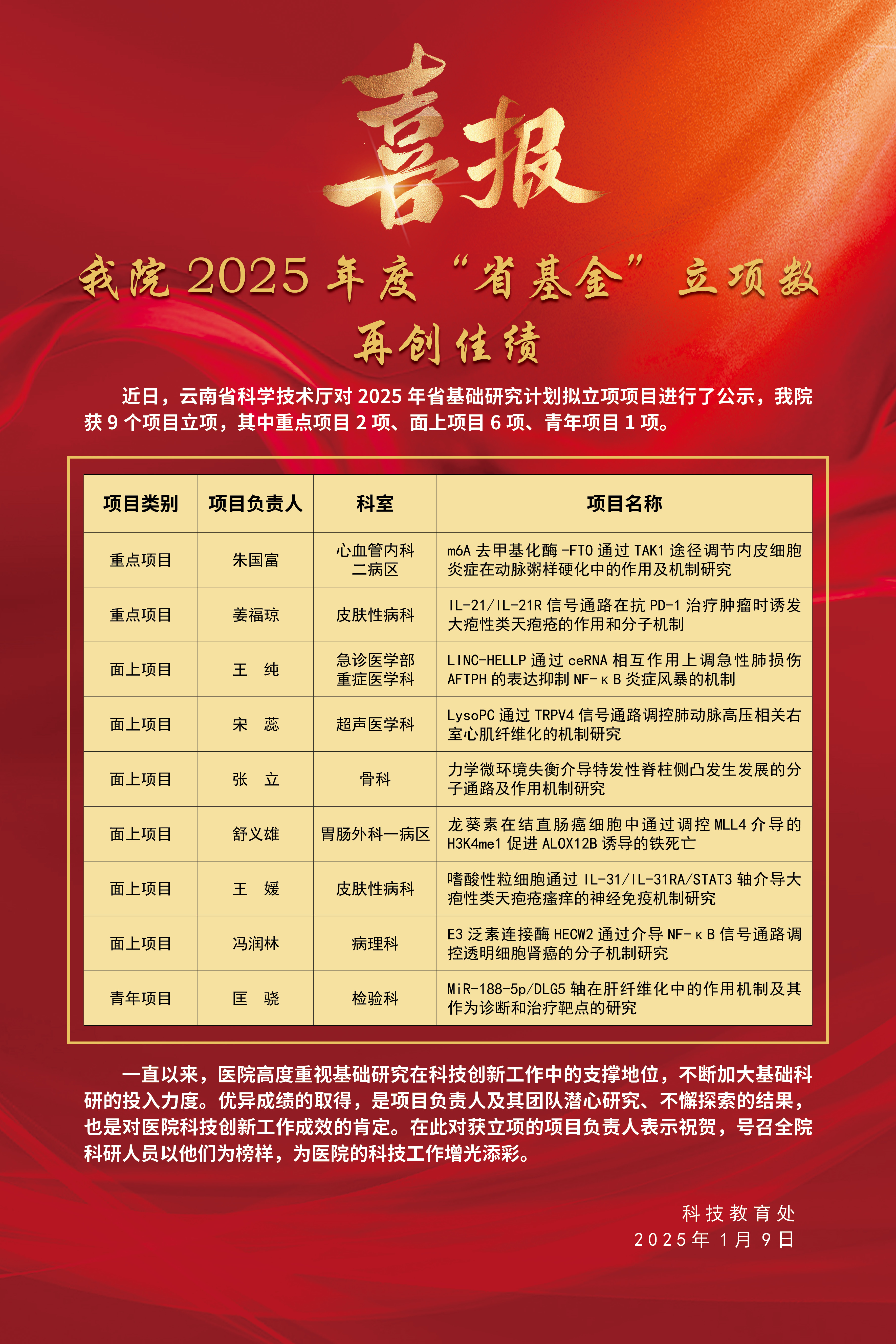首批获准！26只新型浮动费率基金来了！