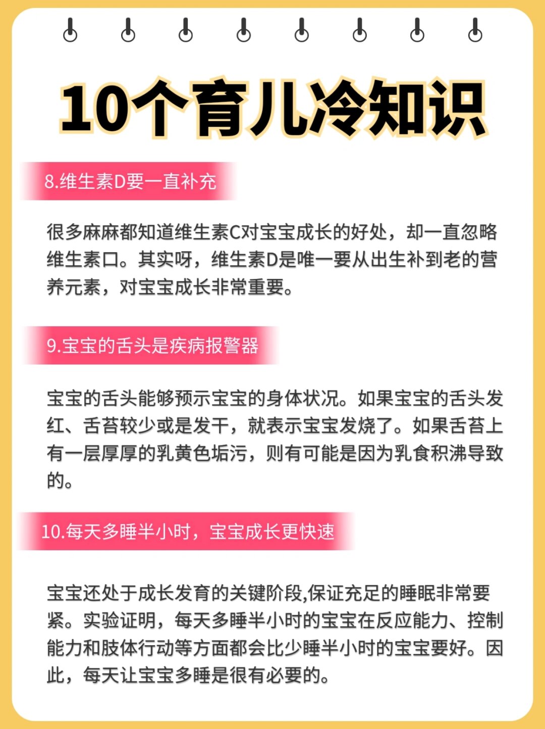 研究发现日光可增强人体免疫力