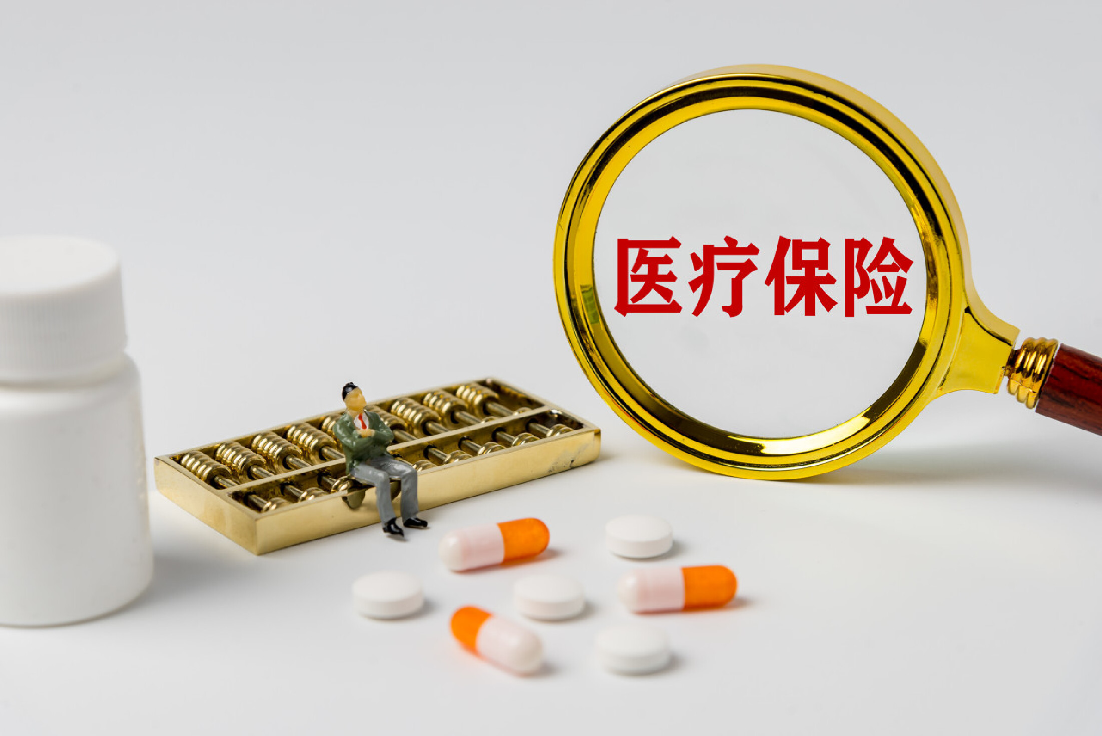 智慧医疗价值转化：技术突破与场景适配的黄金平衡点_人保服务 ,人保财险 