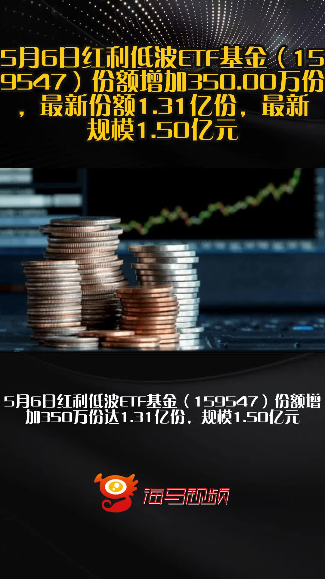 从“低波稳健”变成“易伤易动” 短债承压 基金经理“防守”变“失守”