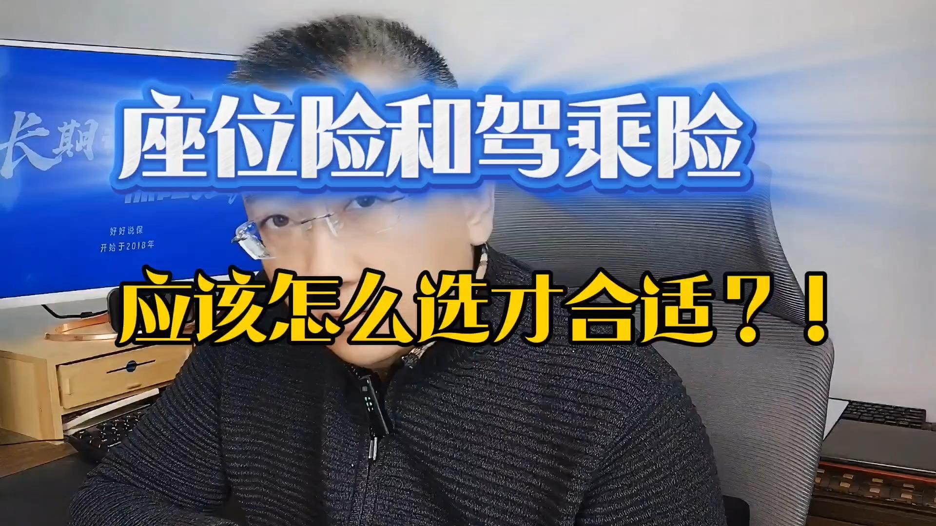 人保服务 ,拥有“如意行”驾乘险，出行更顺畅！_2025年节能玻璃行业现状与发展趋势分析