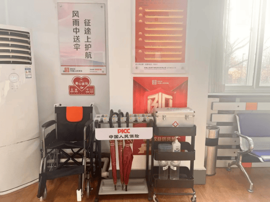 2025年按摩器具行业全景调研及发展趋势预测_人保服务 ,人保服务