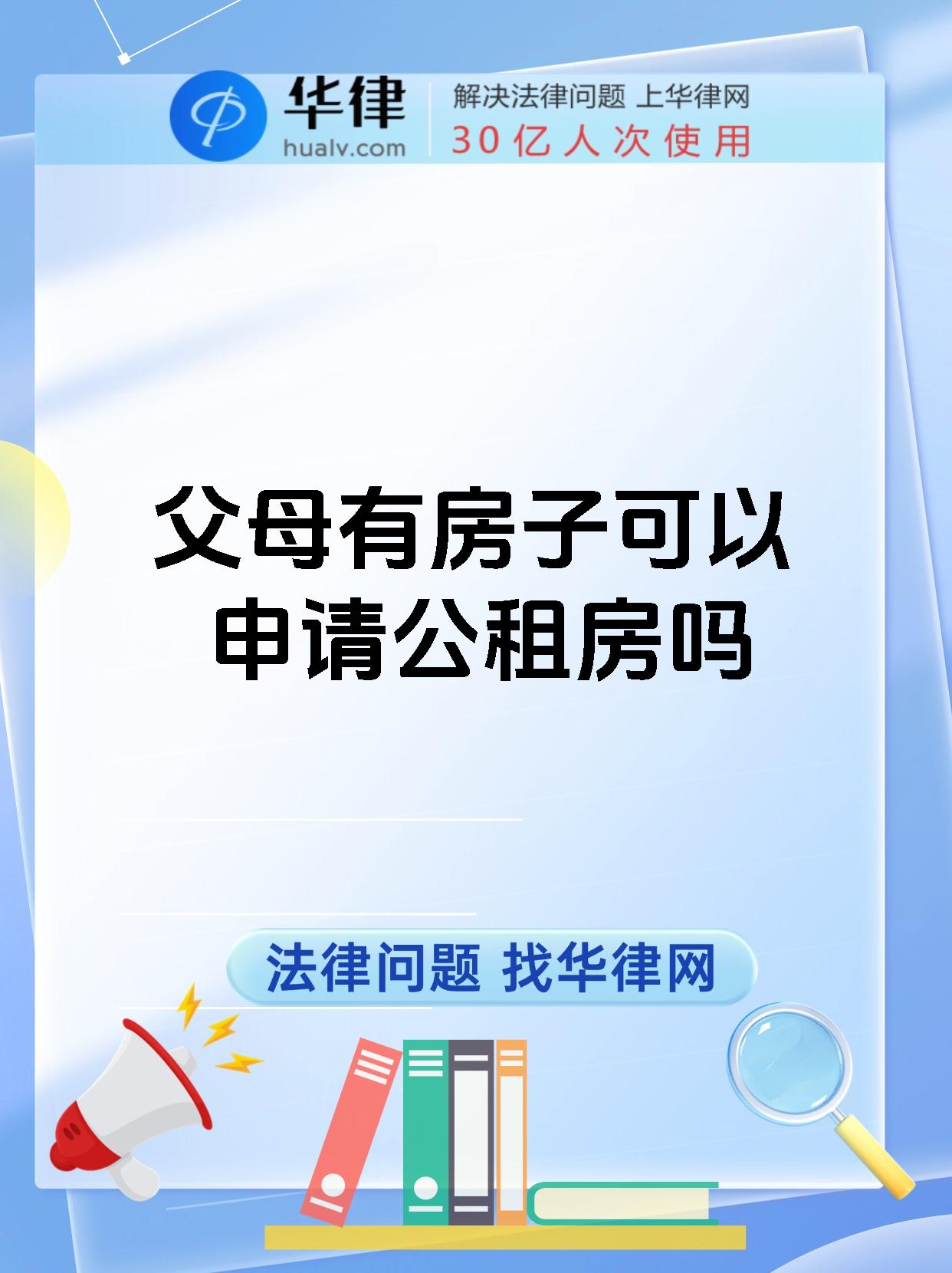 邦彦技术：控股股东、实际控制人祝国胜提议回购不低于3000万元且不超过5000万元公司股份