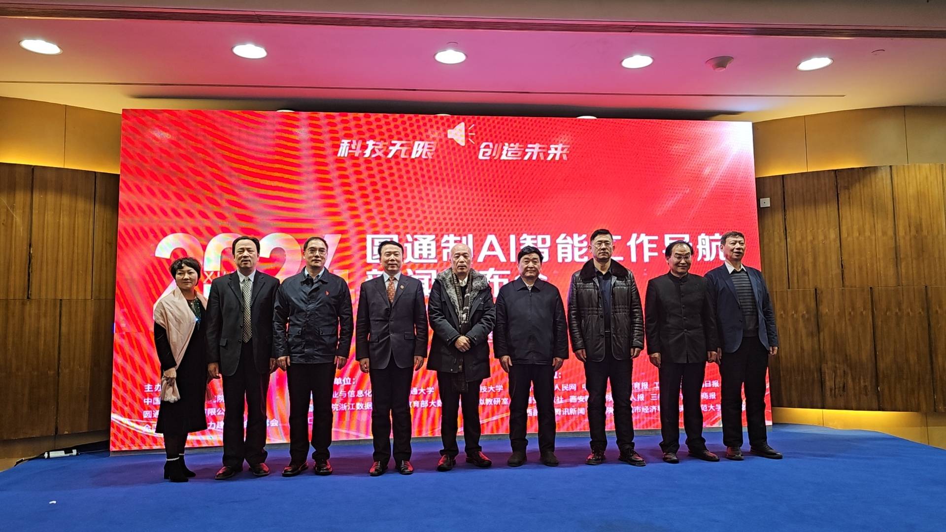 科学导航落地高校 AI加速师生开展科学研究和学术探索