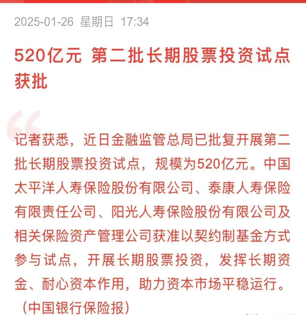 非银资金充裕，“抢券”行情来袭，基金单周增配信用债超700亿