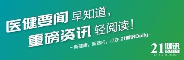 科源制药(301281.SZ)：股东问泽鸿拟减持不超3.00%股份