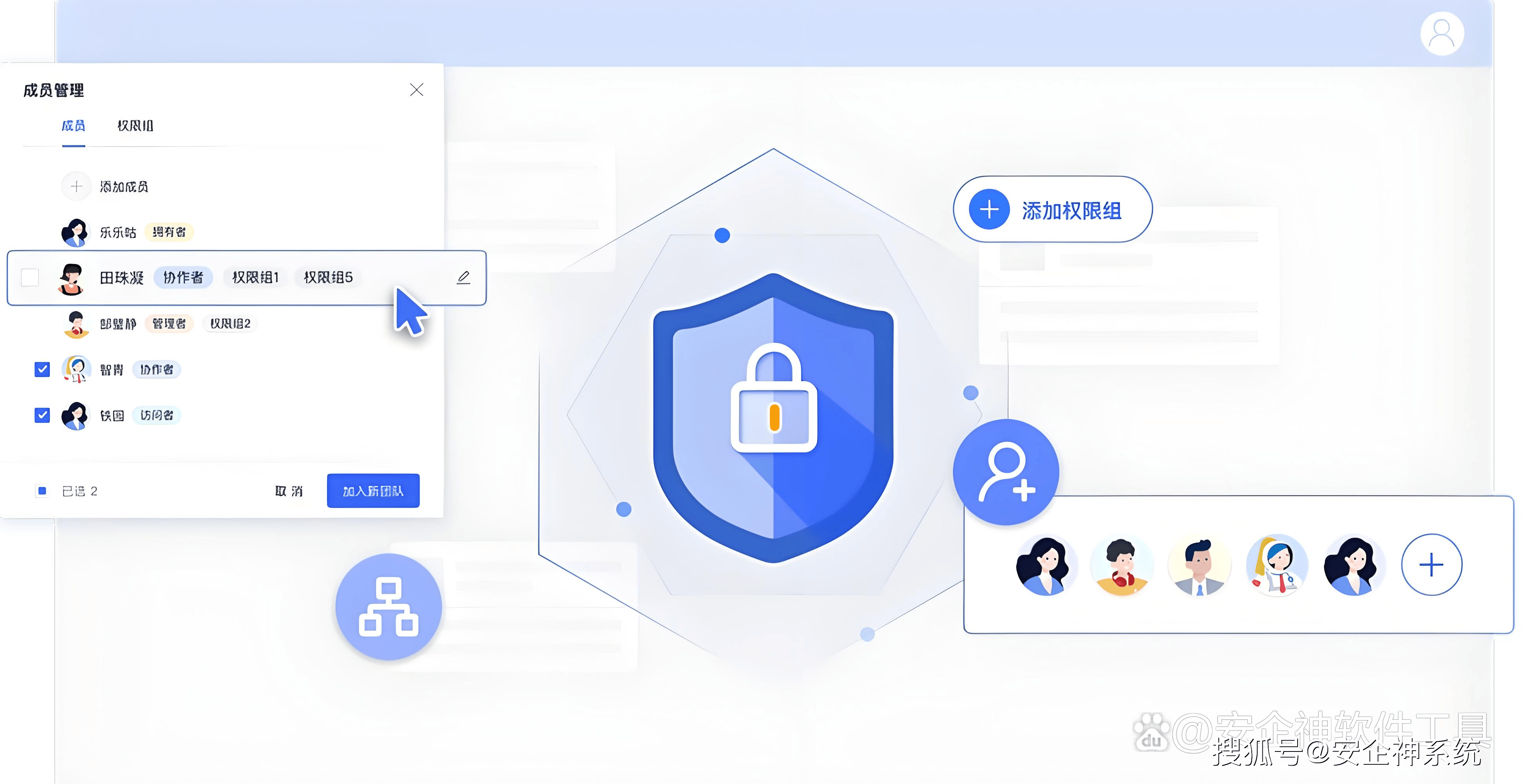 震有科技新注册《震有量子加密网关软件V1.0》项目的软件著作权