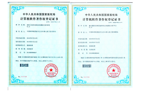 中国瑞林新注册《瑞林Excel类成果文件线上出图工具V1.0》等2个项目的软件著作权