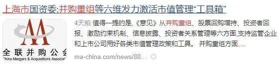 5月26日证券之星午间消息汇总：事关并购重组！25家上市公司公告
