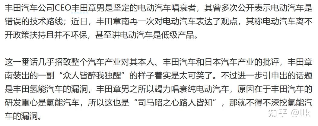 2024年我国氢能生产消费规模全球第一