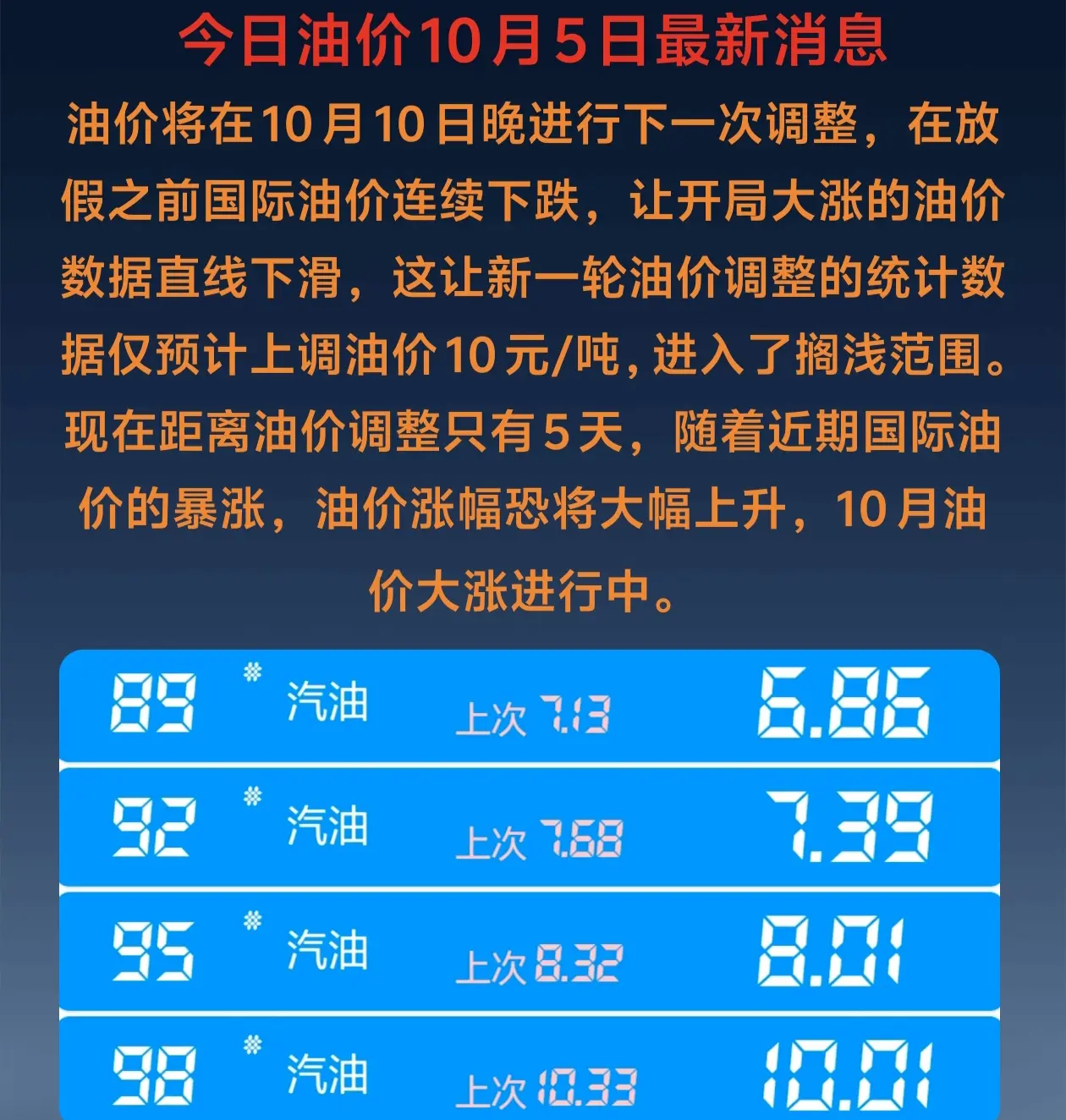 以色列央行宣布将基准利率维持在4.50%