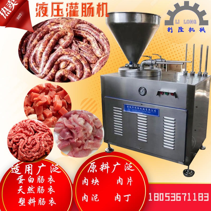 双汇发展获得外观设计专利授权：“肠衣(大肉块红肠)”