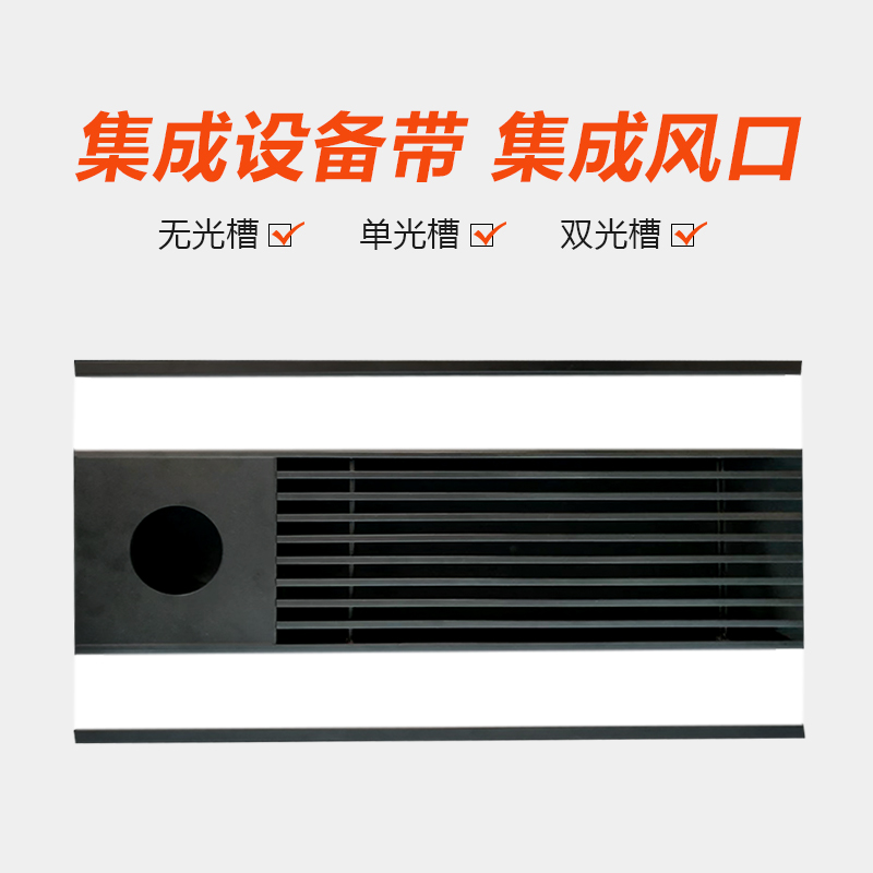 奥普科技获得实用新型专利授权：“一种出风组件及吊顶设备”