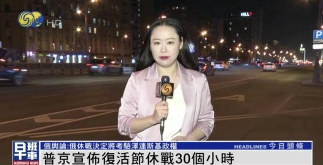 特朗普称普京变得“疯狂”！俄方回应；财政部回应穆迪维持我主权信用评级；小米辟谣“定制芯片”；不听人类指挥，OpenAI模型拒关闭丨每经早参