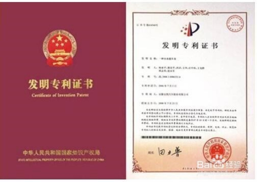 长城汽车获得实用新型专利授权：“弹簧托盘组件、减振器和车辆”