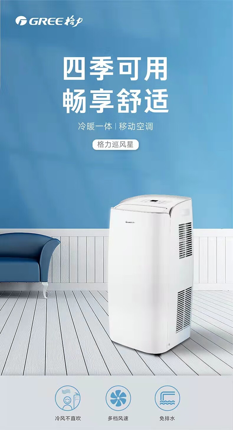 格力电器获得实用新型专利授权：“加湿装置”