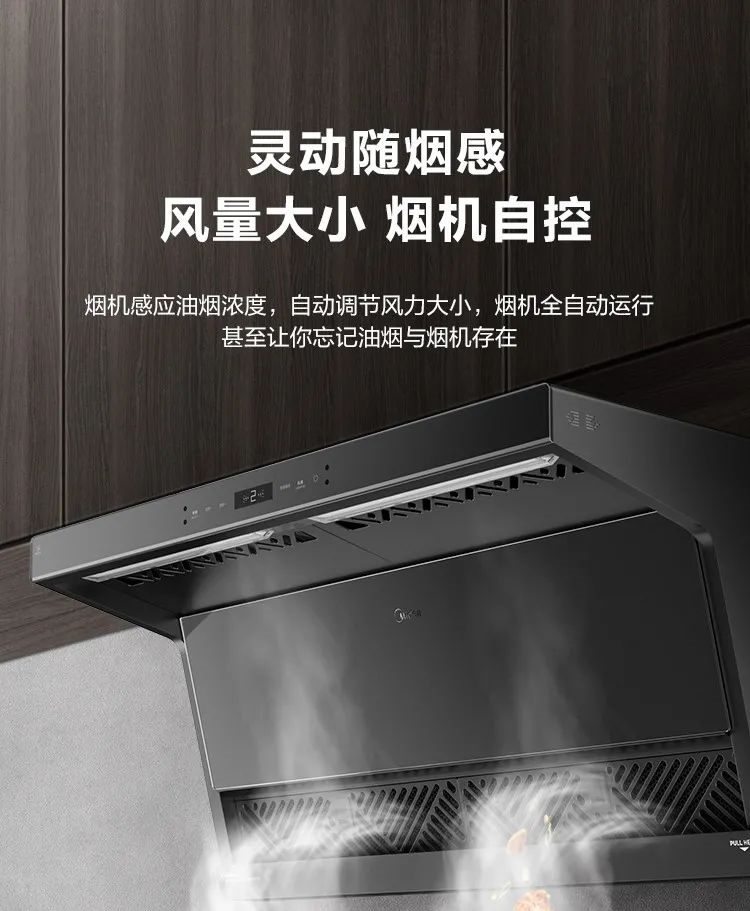 美的集团获得实用新型专利授权：“出水组件和饮水设备”