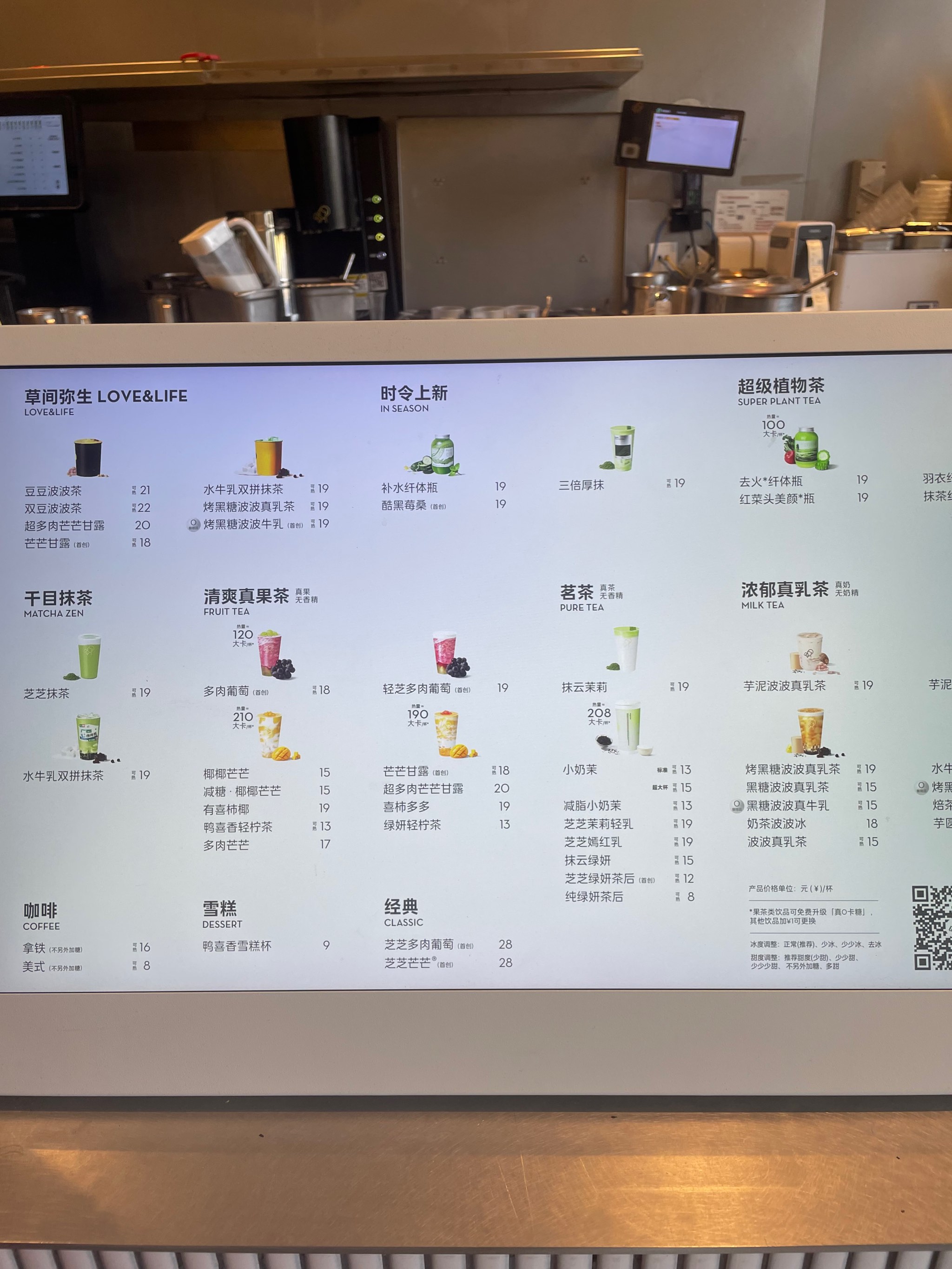 新式饮料概念股持续活跃 八大概念股盘点（名单）