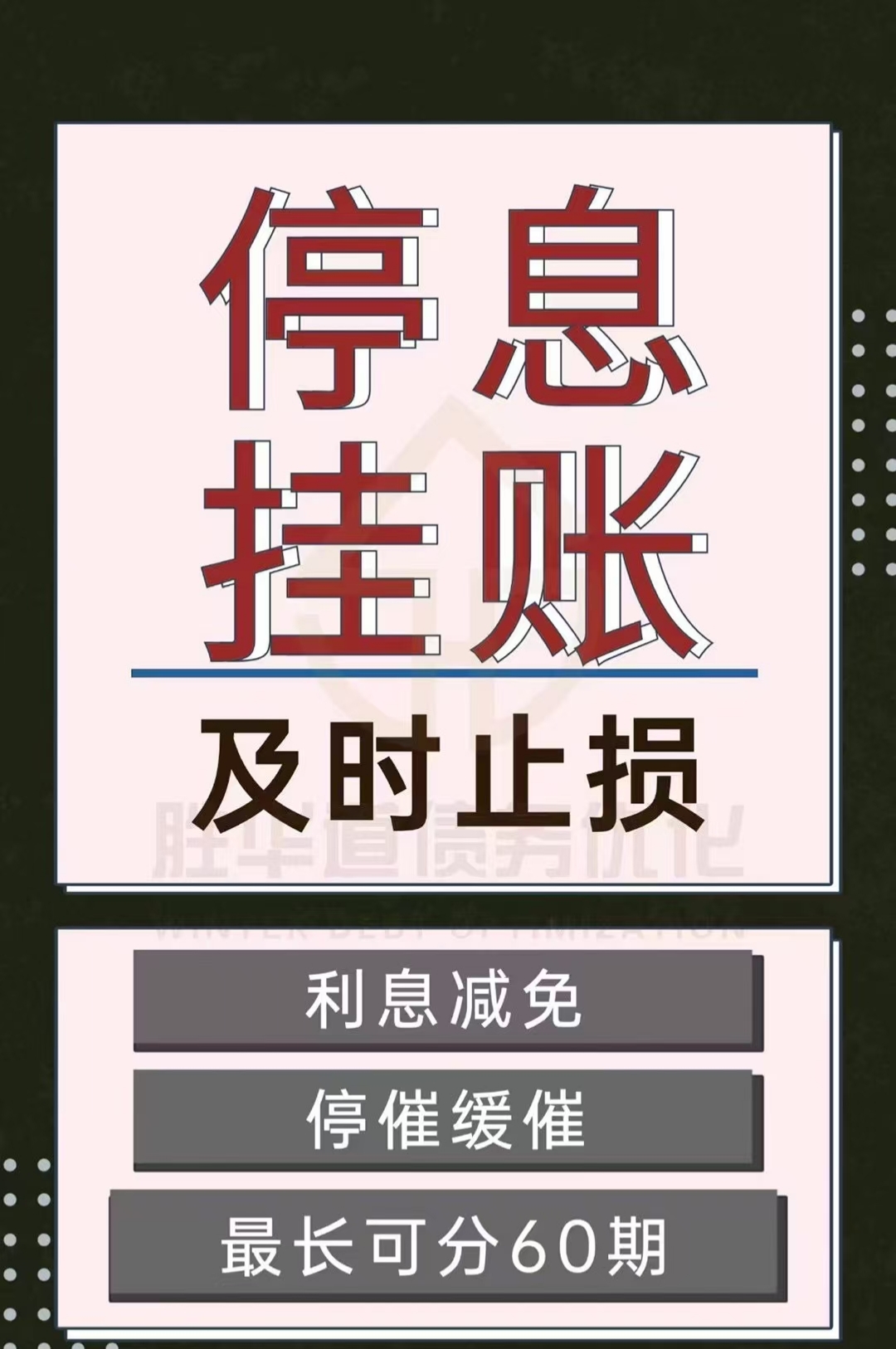 又见银行转债强赎！