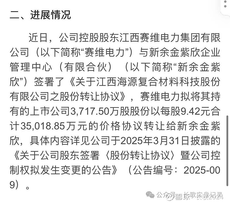 *ST赛隆在新疆成立新公司 含多项AI业务