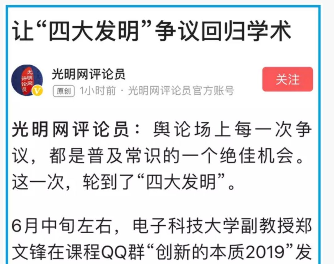 地铁涨价争议背后，“赚钱”难题有解吗？