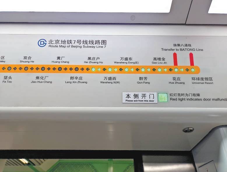 地铁涨价争议背后，“赚钱”难题有解吗？