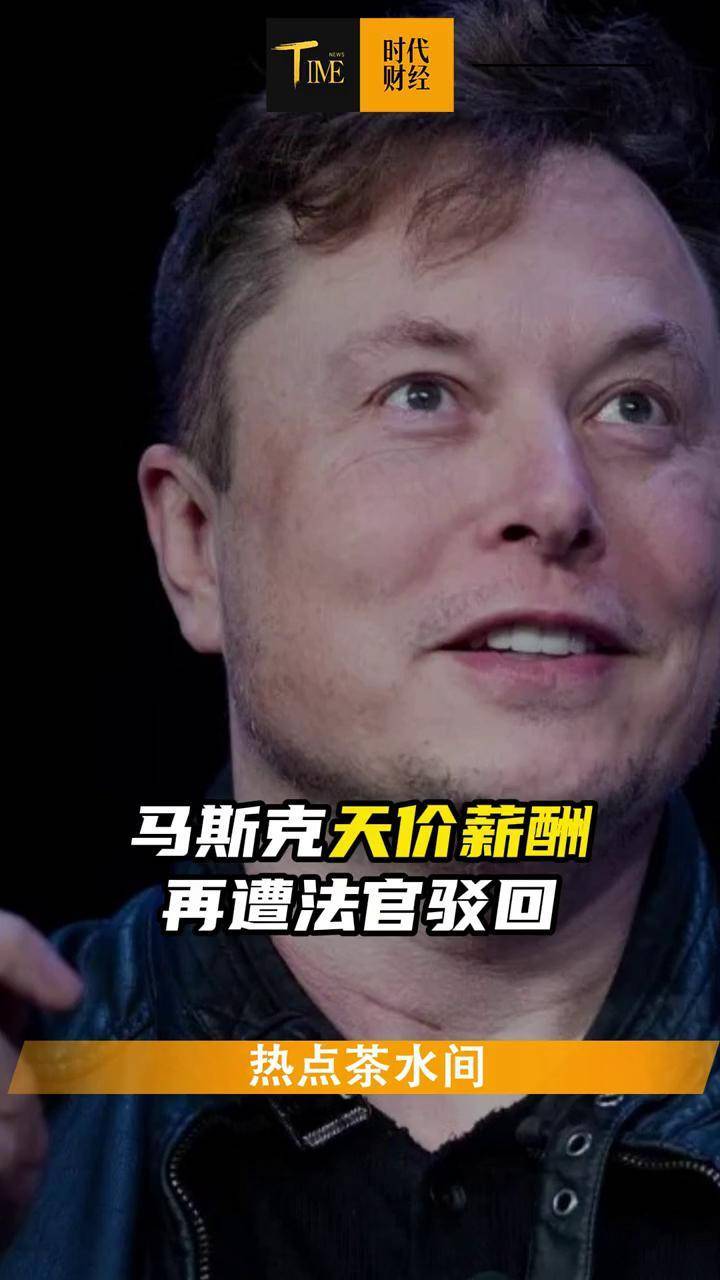特斯拉大涨！马斯克宣布：回归7x24小时工作状态，还要在工厂打地铺！