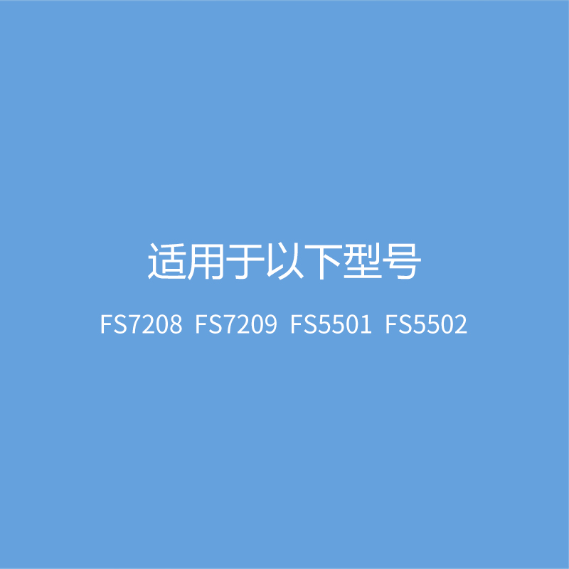 飞科电器获得发明专利授权：“带USB接口的防水电源适配器”