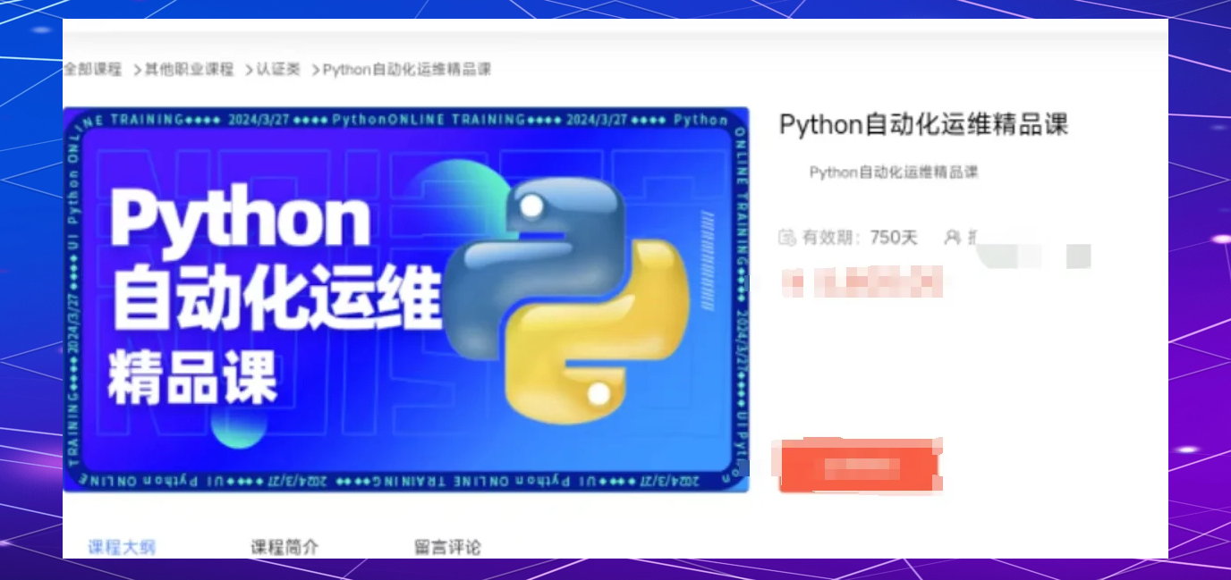 航天宏图获得发明专利授权：“基于时间戳对齐的视频流异步处理的AI检测方法及装置”