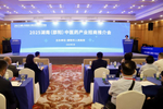 国际复材：股东云南云熹拟减持公司不超2%股份