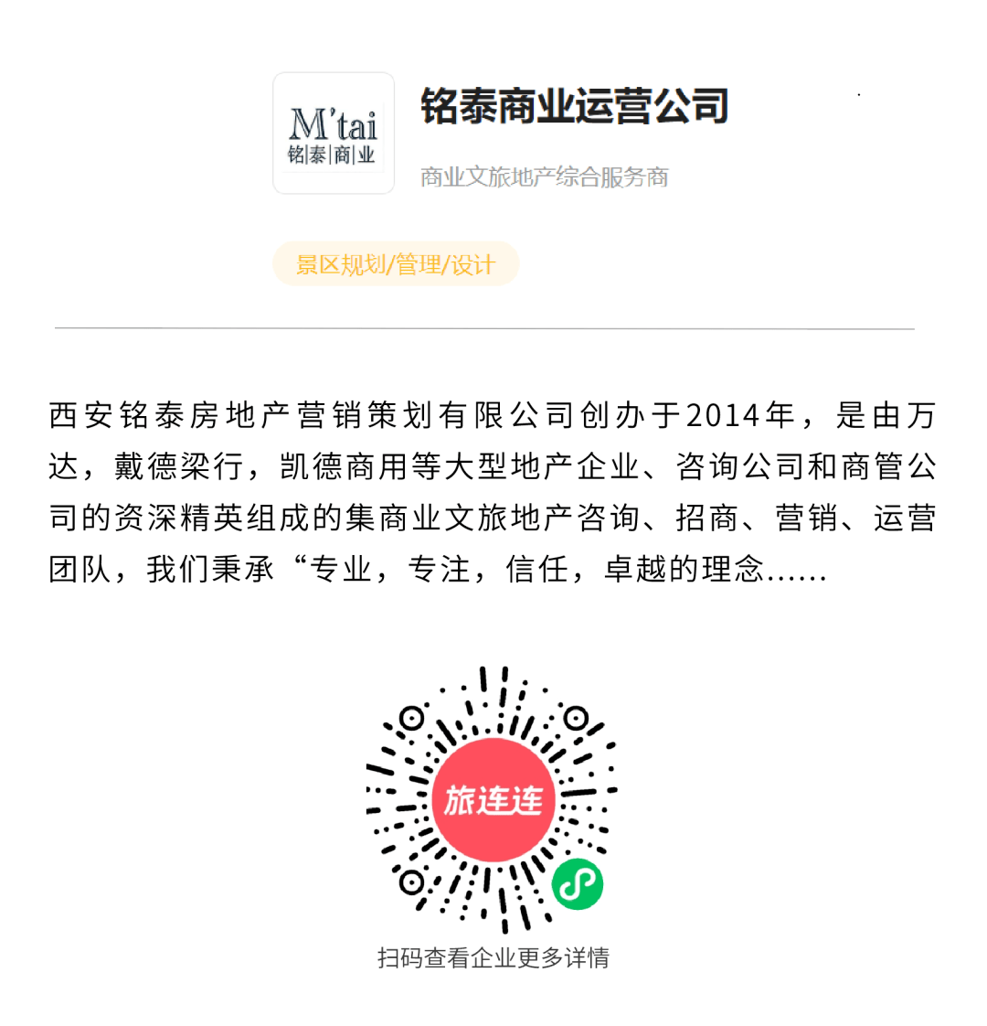 万豪国际与美团达成合作 助力中国文旅产业提质升级
