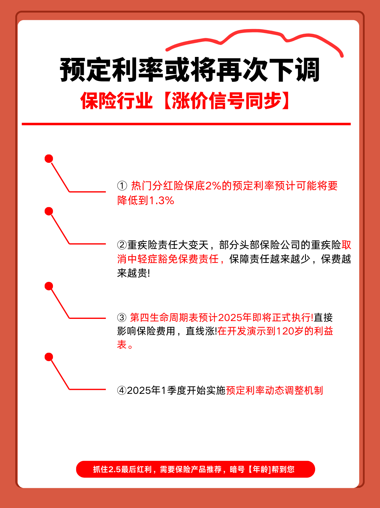 保险有温度,人保服务_2025吸尘器产业：将更加注重智能化和自动化的发展