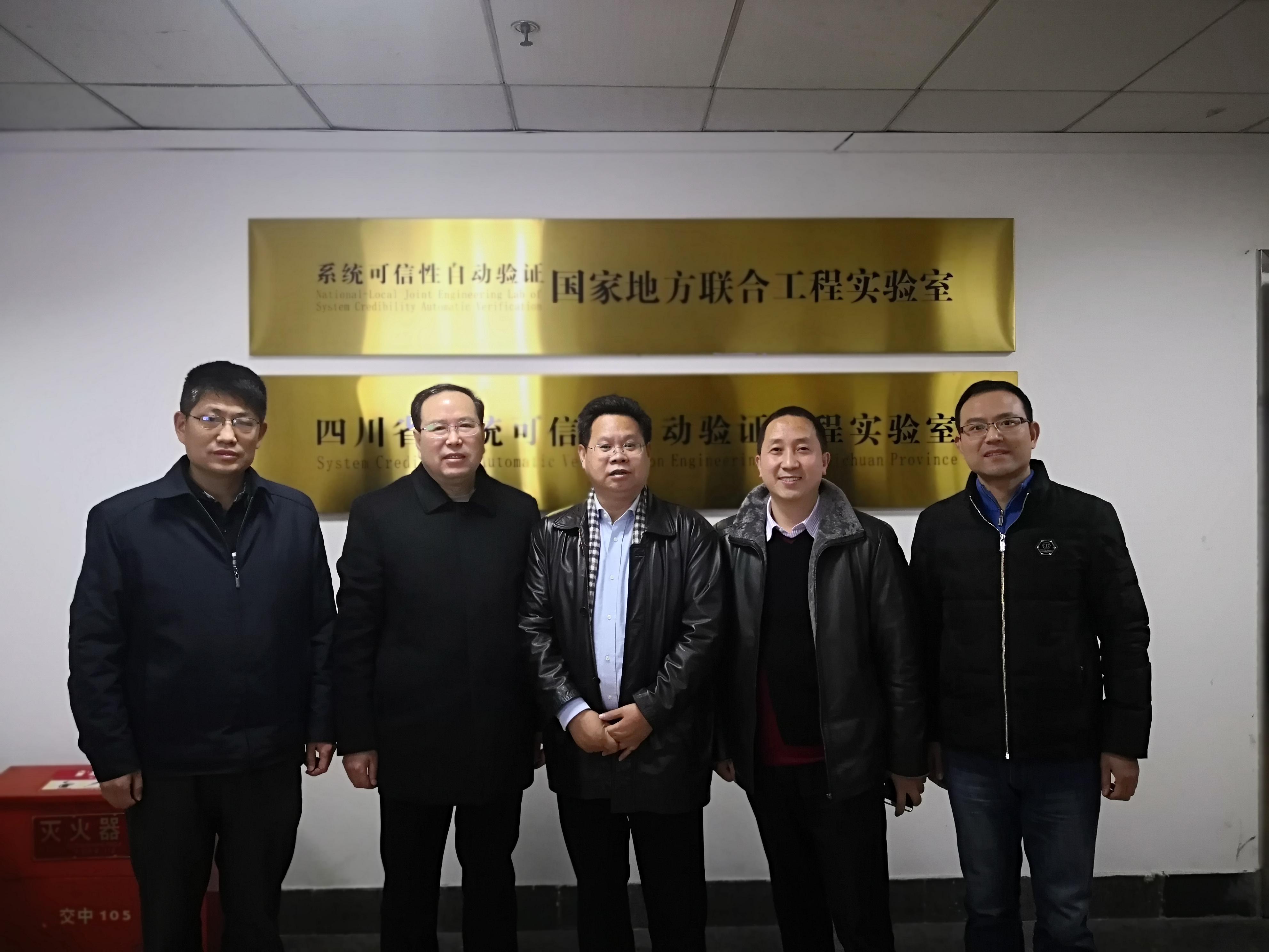 清华大学李翔教授一行到奋达科技参访交流