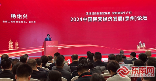 中国贸促会会长任鸿斌率中国企业家代表团出席东盟―中国―海合会三方经济论坛