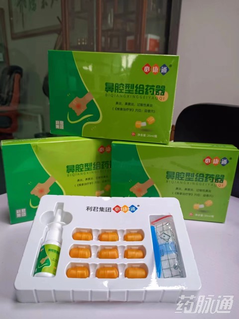复星医药与九源基因签署多款生物药及创新药械产品海外独家商业化协议