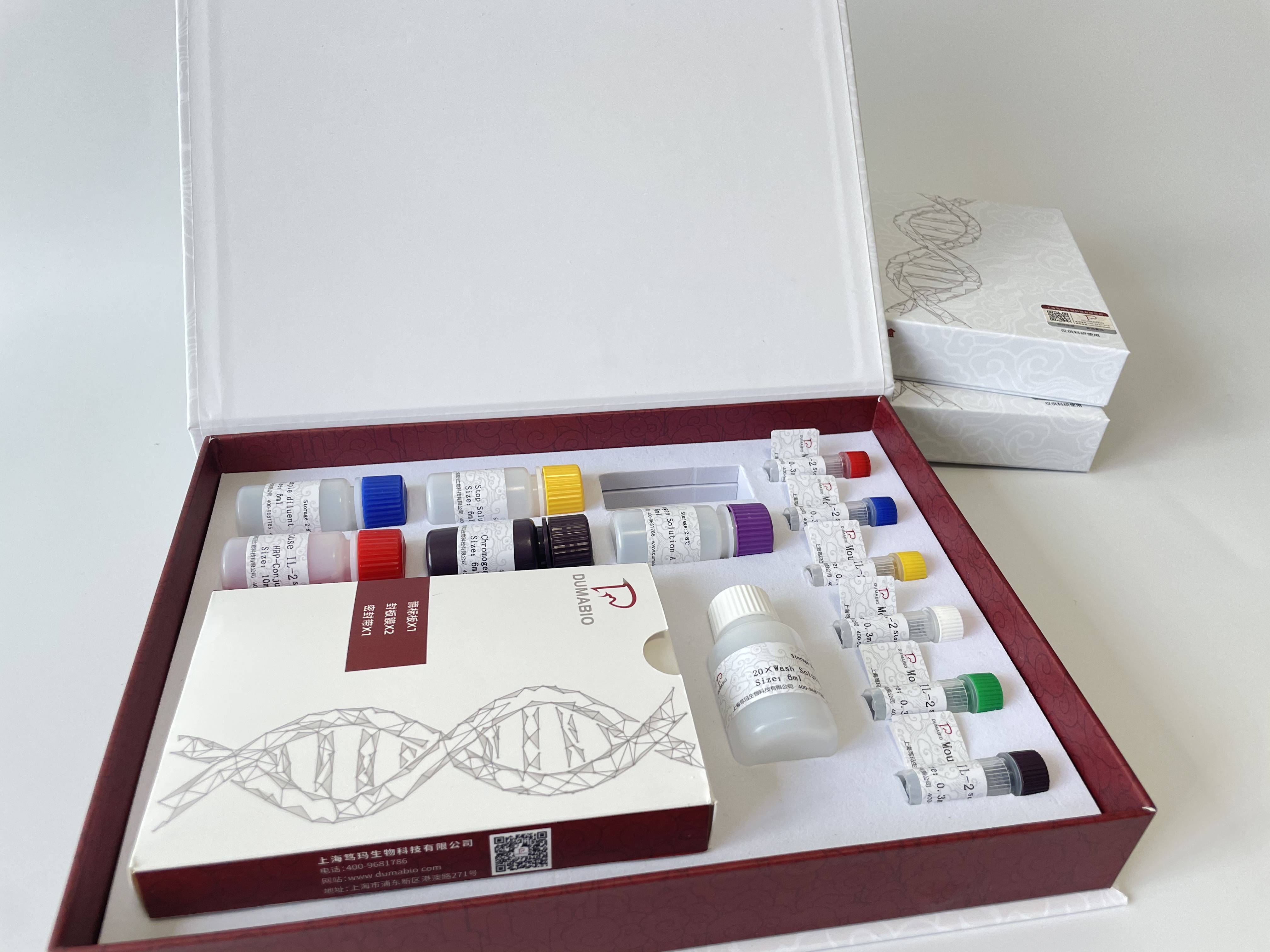 九强生物(300406.SZ)获二氧化碳质控品及胱抑素C试剂盒医疗器械注册证