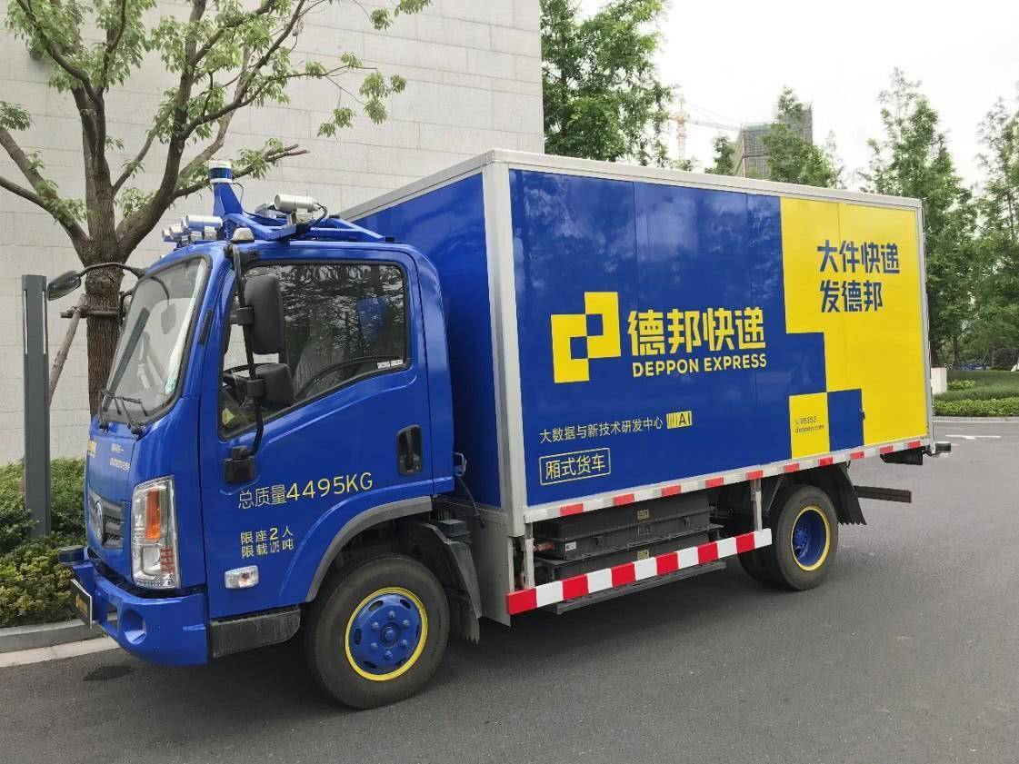 德邦股份：目前无人驾驶物流车相关热点概念不会对公司业绩产生影响