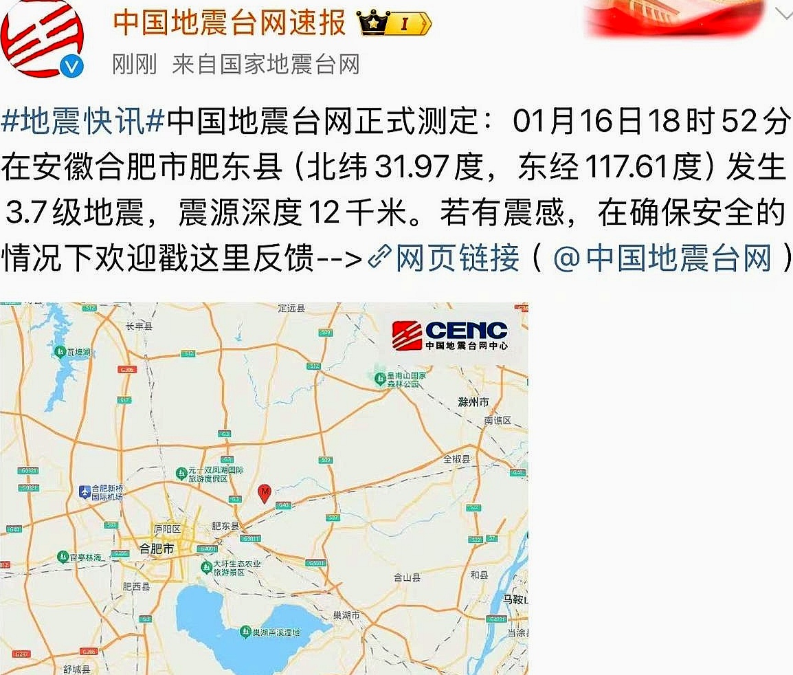 中国地震台网正式测定：05月28日21时34分在马里亚纳群岛以南海域发生5.6级地震