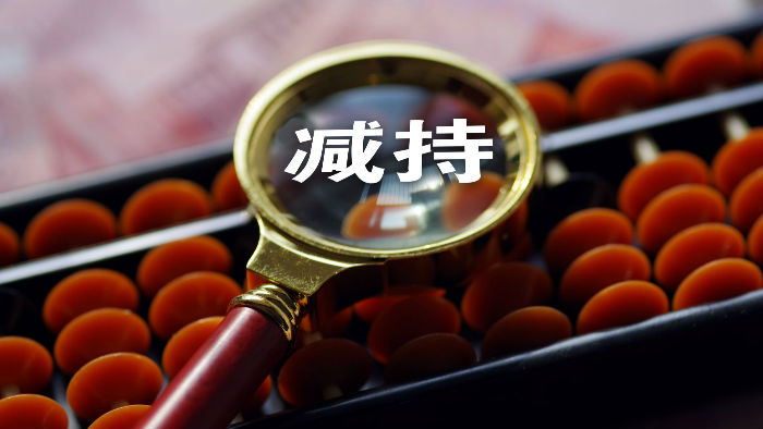 *ST花王股东吴群减持套现7080万元