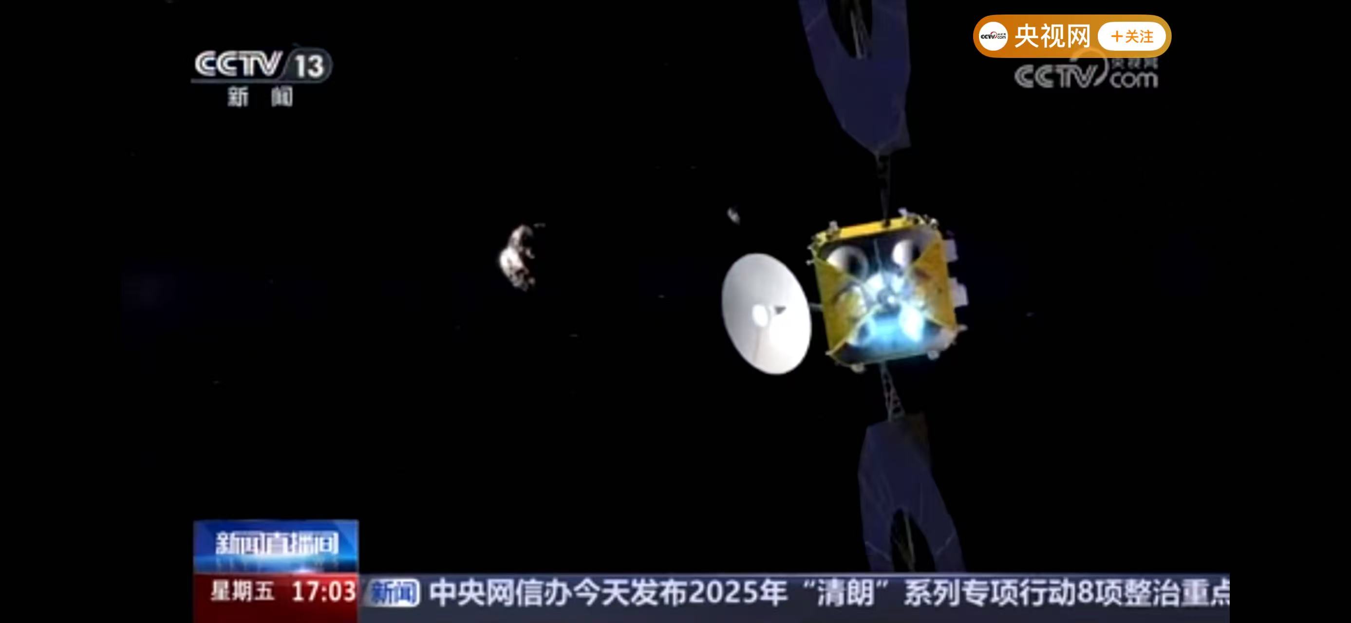 全程护航！中国深空测控网为天问二号小行星探测之旅提供测控保障